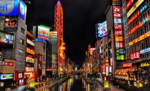 Tour du lịch Nhật Bản 6 ngày 6 đêm - Du xuân 2023 (Mùng 2)