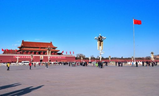 Quảng trường Thiên An Môn