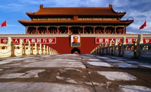 Quảng trường Thiên An Môn