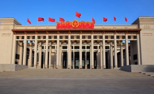 Quảng trường Thiên An Môn