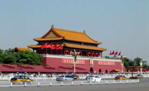 Quảng trường Thiên An Môn