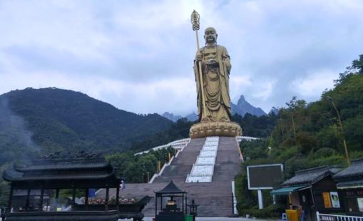Cửu Hoa Sơn
