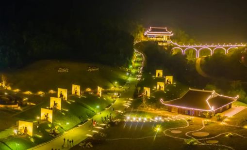 Khu bảo tồn Tây Yên Tử