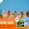Tour Thành Đô