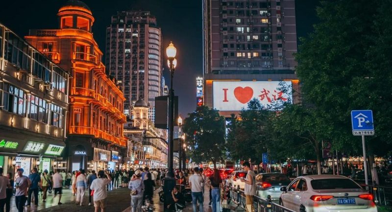 Phố đi bộ Giang Hán