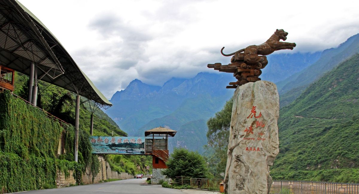 Hổ Khiêu Hiệp